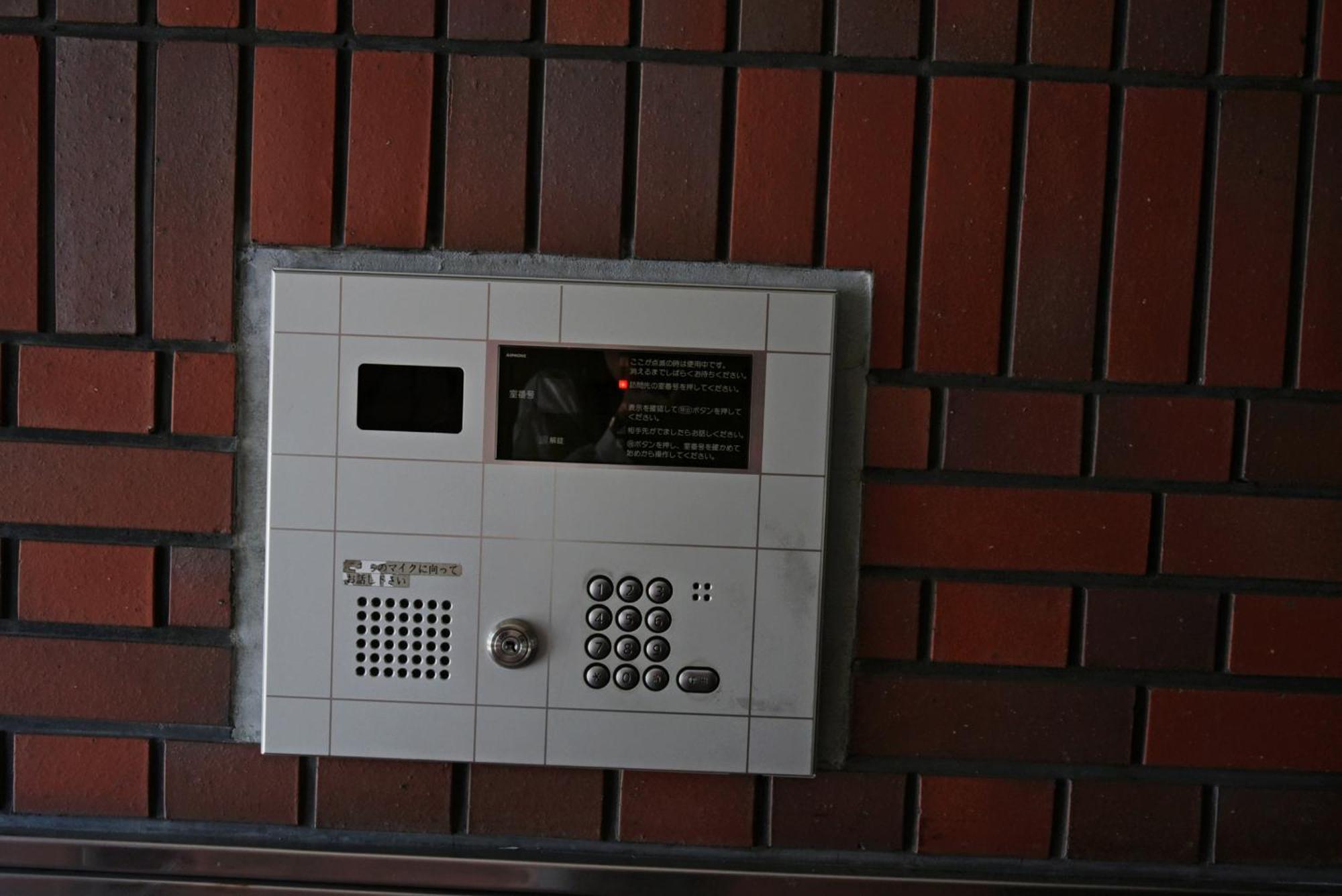 Hostel Pleasure Maruyama Sapporo Oda fotoğraf