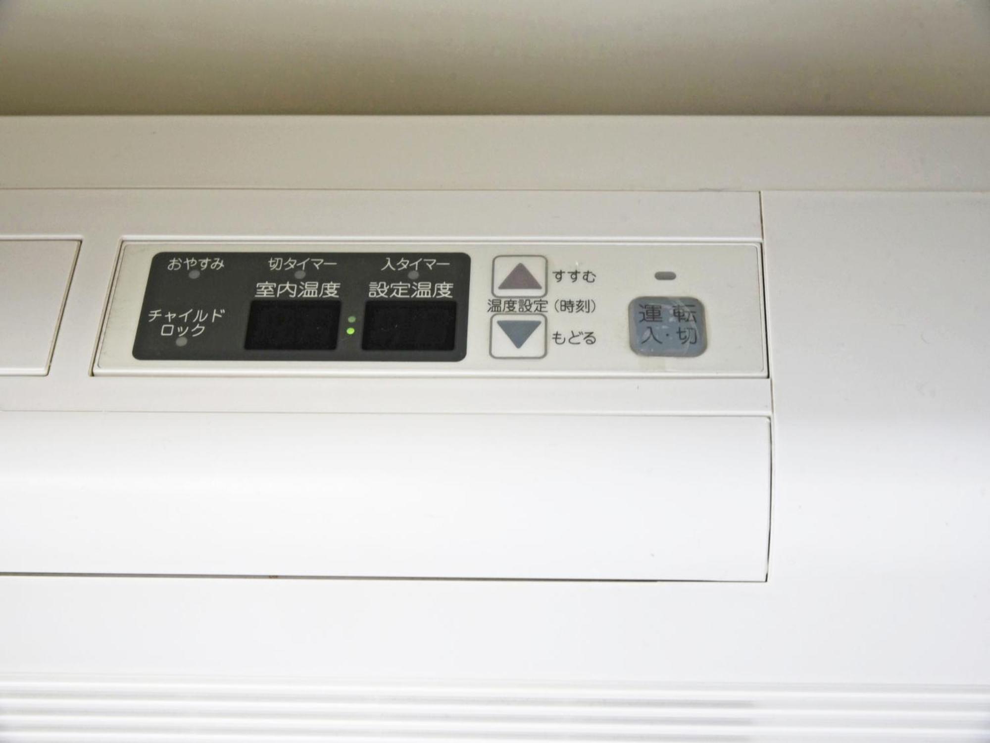 Hostel Pleasure Maruyama Sapporo Oda fotoğraf