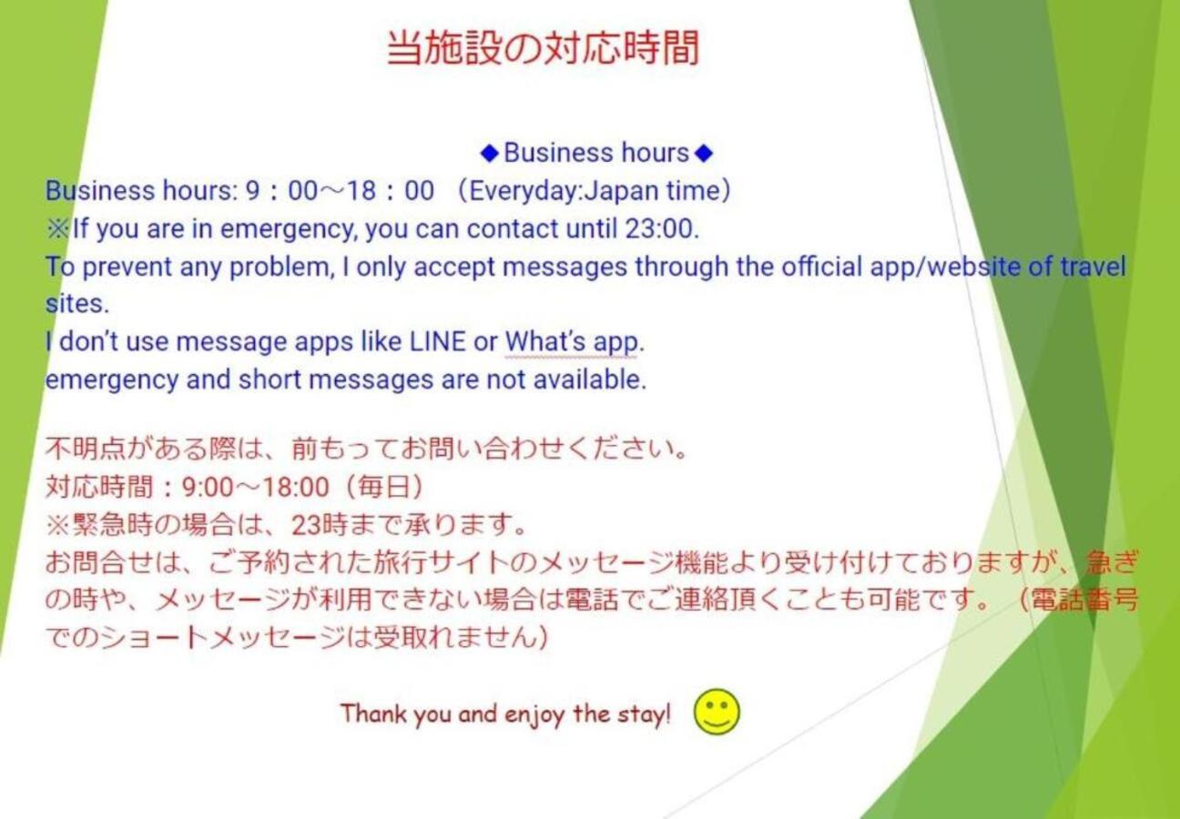 Hostel Pleasure Maruyama Sapporo Dış mekan fotoğraf