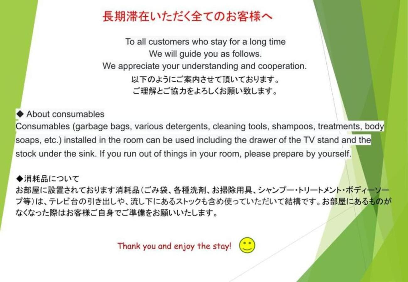 Hostel Pleasure Maruyama Sapporo Dış mekan fotoğraf